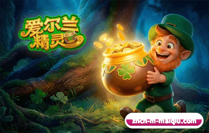 买球 APP 界面